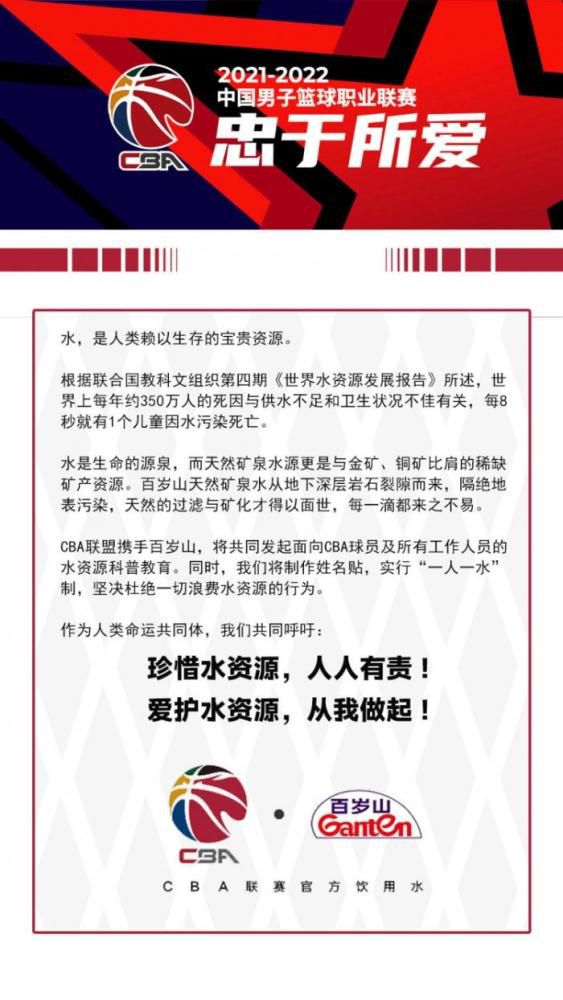 据知名记者罗马诺的消息，巴黎、拜仁今夏曾有意萨利巴，但球员只想留在阿森纳。